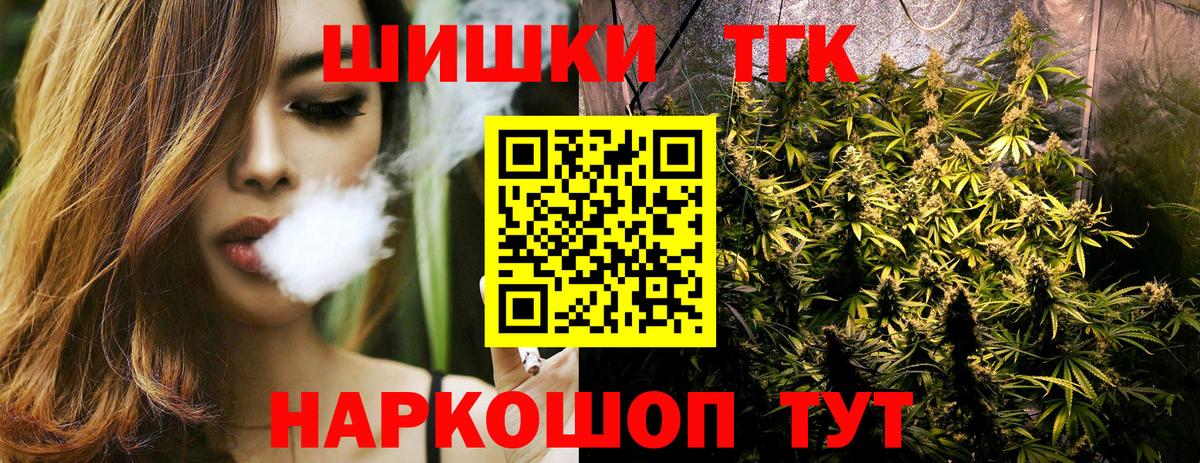 Каннабис тримм Магадан